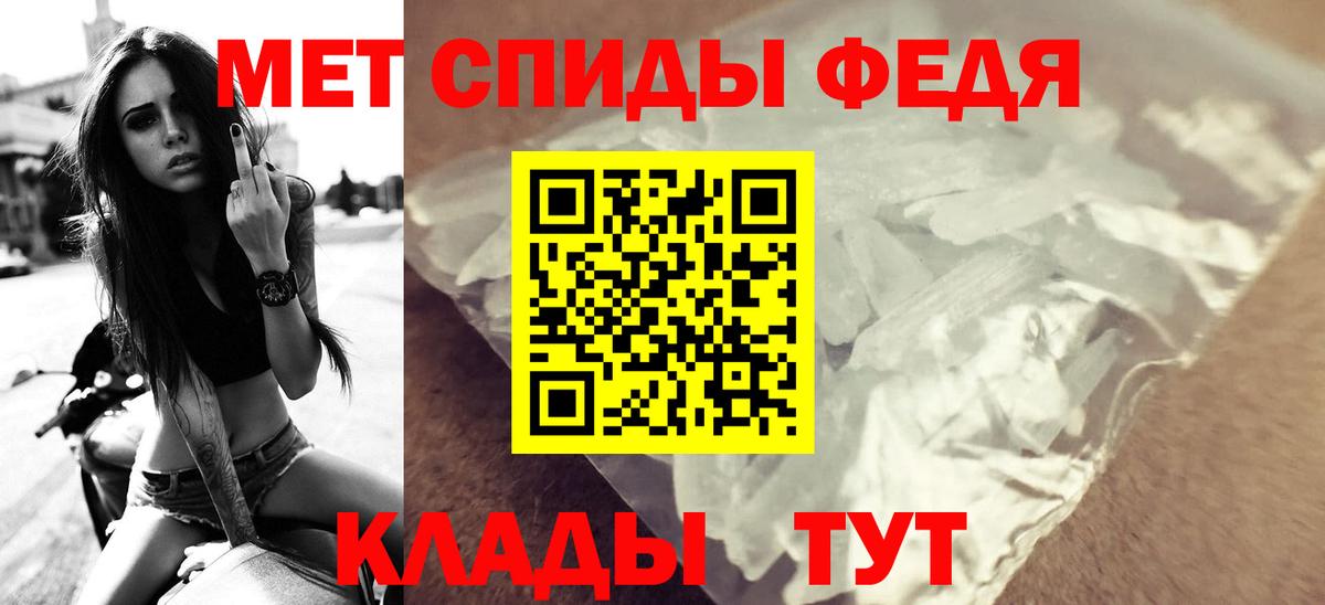 АМФЕТАМИН  АМФЕТАМИН Розовый  Вход с VPN  Междуреченск  Амфетамин 