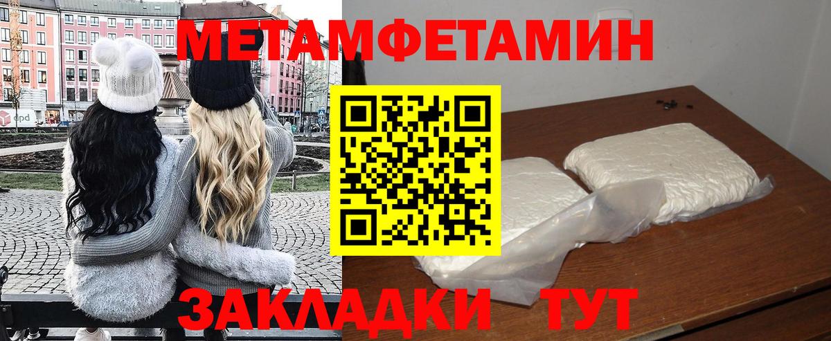 АМФЕТАМИН Premium  АМФЕТАМИН  Amphetamine  Междуреченск 