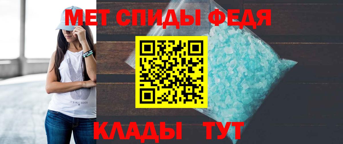 Амфетамин Premium Междуреченск
