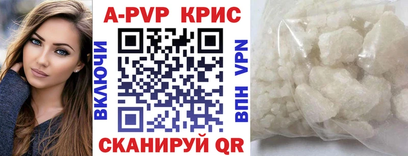 A PVP Соль  продажа наркотиков  Междуреченск 