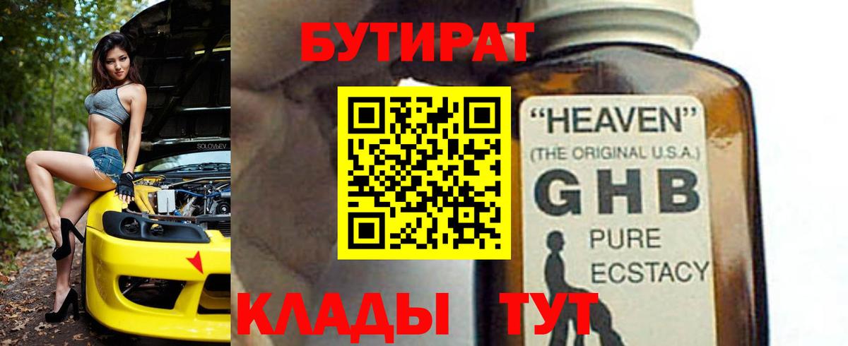 МДМА  LSD-25  NBOMe  Меф МЯУ МЯУ кристаллы  ГАШ  Междуреченск  Cocaine  APVP СОЛЬ кристаллы  МАРИХУАНА  МЕФ  