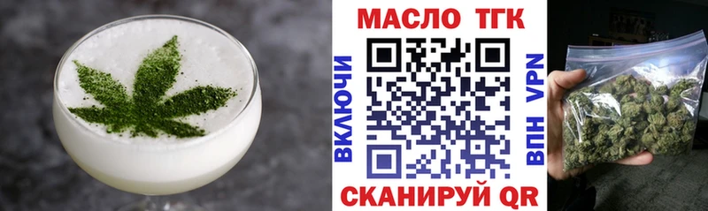 купить наркотики сайты  Междуреченск  Cannafood конопля 
