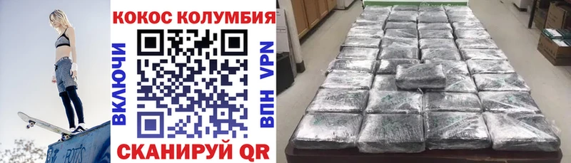 даркнет сайт  hydra ССЫЛКА  Cocaine 97%  Междуреченск 