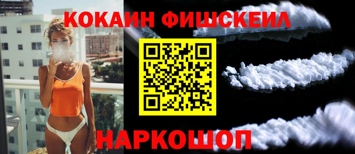 Cocaine Columbia  КОКАИН Боливия  Cocaine  Междуреченск  Вход с VPN 