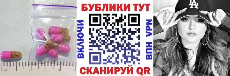 даркнет сайт  Междуреченск  Экстази XTC 