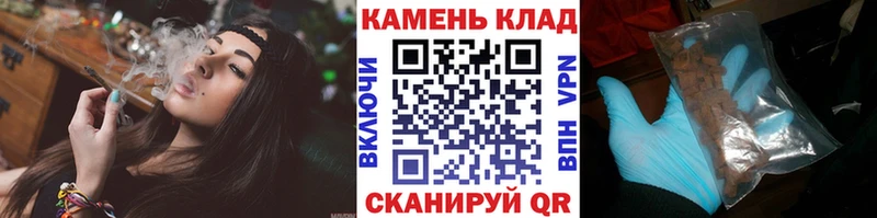 ГАШИШ Ice-O-Lator  Междуреченск 
