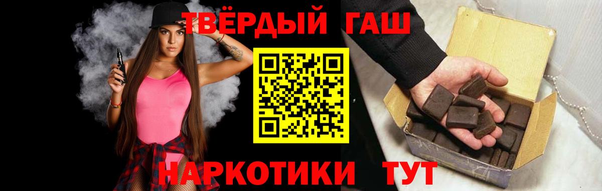 ГАШИШ AMNESIA HAZE  Вход с VPN  Междуреченск 