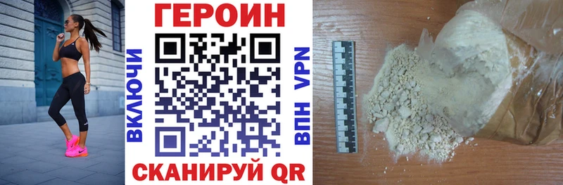 наркотики  Междуреченск  Героин хмурый 