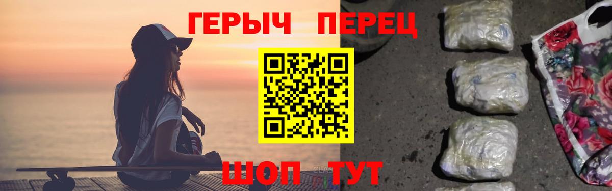 Междуреченск  ГЕРОИН Heroin  Вход с VPN 