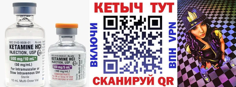 наркота  Междуреченск  Кетамин ketamine 