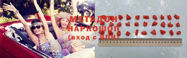 альфа пвп VHQ Слюдянка