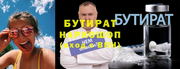меф Арсеньев