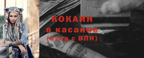 mix Армянск