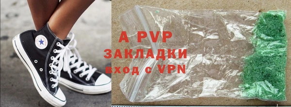 MDMA Снежногорск