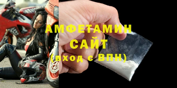 mix Армянск