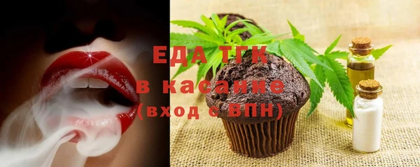 mix Армянск