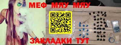мет Гагарин