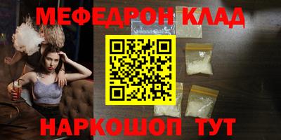 мет Гагарин