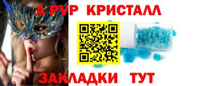 мет Гагарин