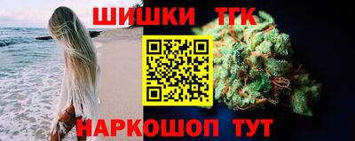 марихуана Гатчина