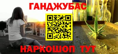 марихуана Гатчина
