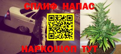марихуана Гатчина