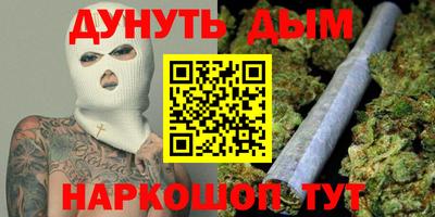 марихуана Гатчина