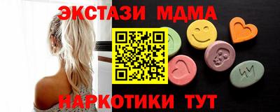 мет Гагарин