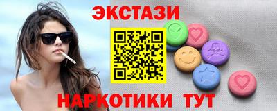 марихуана Гатчина