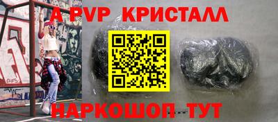 твердый Апшеронск