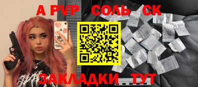 марихуана Гатчина