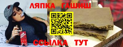 марихуана Гатчина