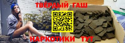 мет Гагарин