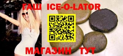 мет Гагарин