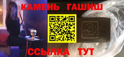 героин Кумертау