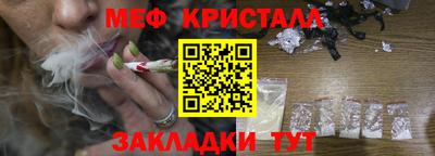 мет Гагарин