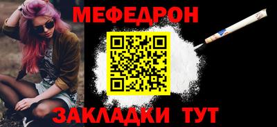 твердый Апшеронск