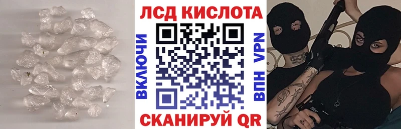 сайты даркнета как зайти Междуреченск KRAKEN зеркало LSD-25 экстази кислота наркошоп