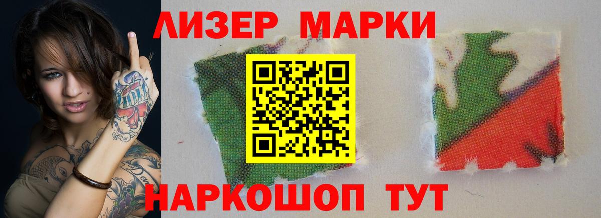 Лсд 25 экстази ecstasy  Вход с VPN  ЛСД экстази  Междуреченск 