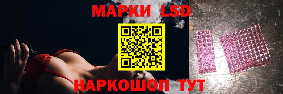 ОМГ ОМГ tor  Междуреченск  LSD-25 экстази кислота  ЛСД экстази ecstasy 