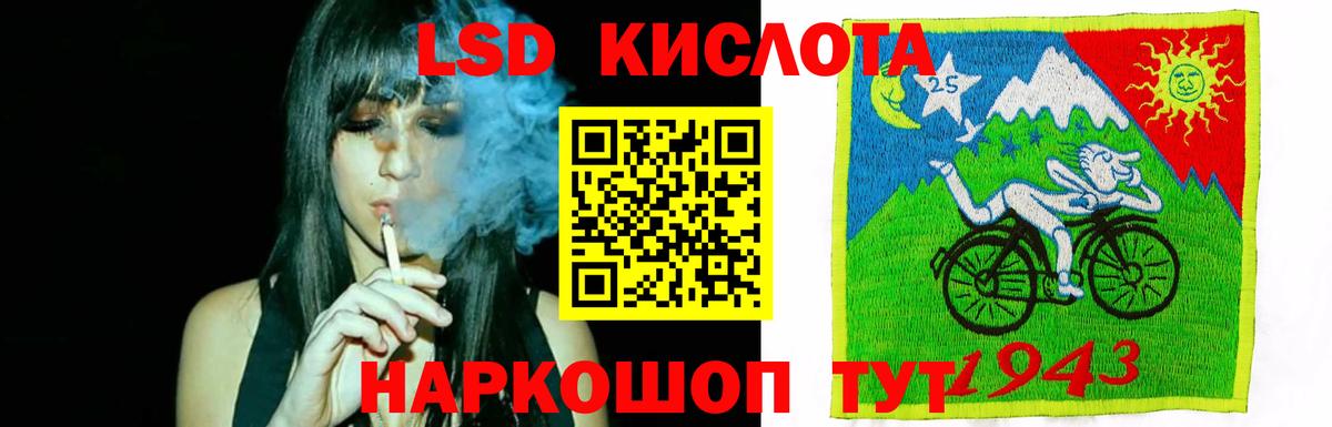 Лсд 25 экстази ecstasy Междуреченск