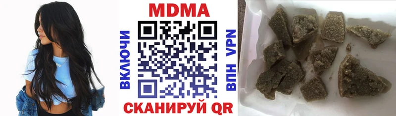даркнет сайт  Междуреченск  MDMA crystal 