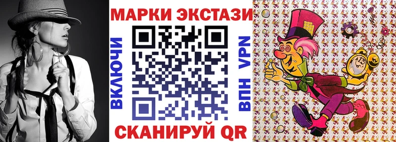 Марки N-bome 1500мкг Междуреченск