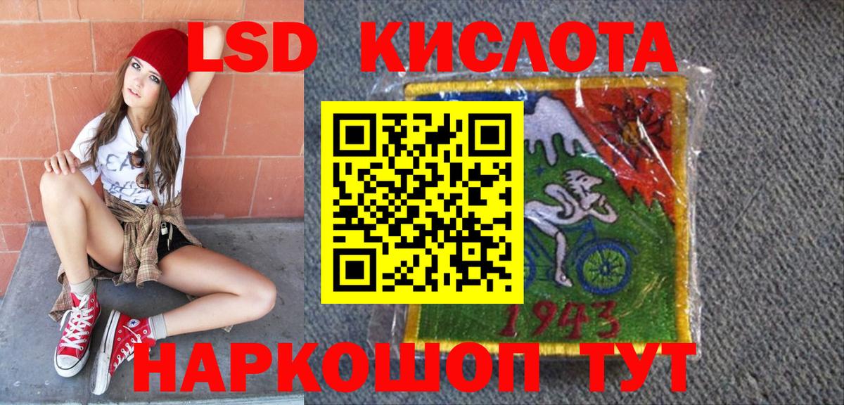 MDMA  Вход с VPN  Alpha-PVP СОЛЬ   Междуреченск  ГАШ  Меф кристаллы  Каннабис  КОКАИН 