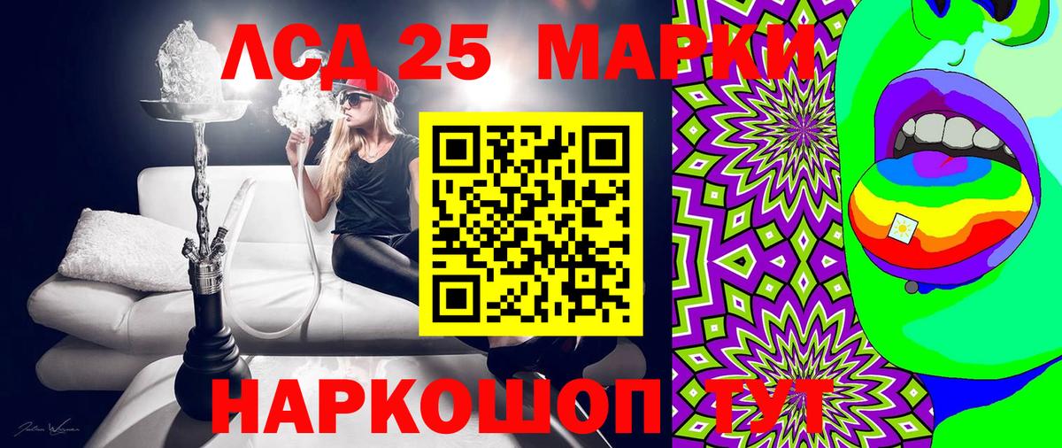 Alpha PVP Междуреченск