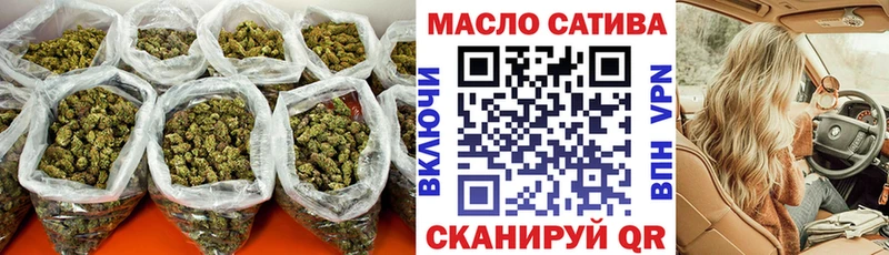 Дистиллят ТГК гашишное масло  дарнет шоп  Междуреченск 