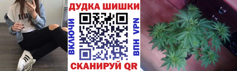 МАРИХУАНА план Междуреченск