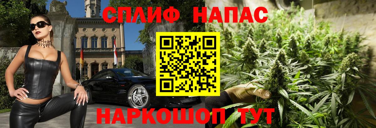Междуреченск  Конопля Ganja  Конопля план  Вход с VPN  МАРИХУАНА марихуана 