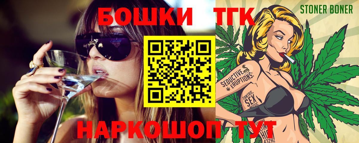 Конопля план Междуреченск